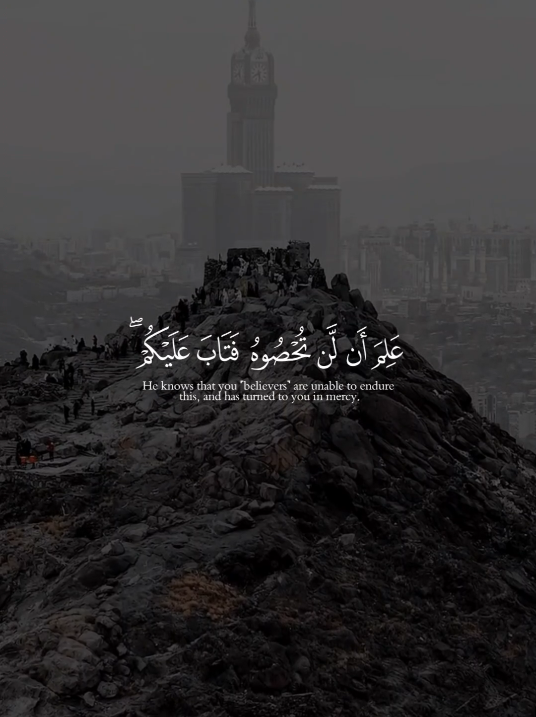 والله يقدر اليل والنهار | عبد الرحمن مسعد 🎧🤍 #عبدالرحمن_مسعد #quran #قرآن #quran_alkarim 