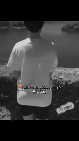 كروب تلي مليان حلوين يفيدكم 
