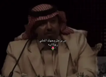 مدام قلببي مغلييك❣️ #fyp#fy#foryou#مالي_خلق_احط_هاشتاق#الشعب_الصيني_ماله_حل😂😂🏃🏻‍♀️ 