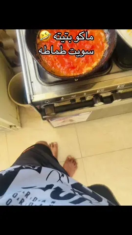 ترند جديد #خذو_البتيته #الشعب_الصيني_ماله_حل😂😂 #بغداد_بصرة_موصل_الكويت_الخليج_دبي_ #طششونيي🔫🥺😹💞التخمط🌝💆🏻‍♀️🔫 