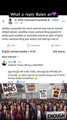 #nomorecorruption #fyp #nepal #wakeupnepal #corruption 