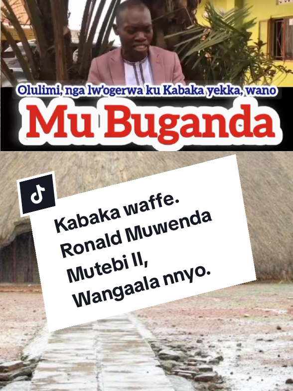 Omuganda yenna, tegga, amatu owulirize. Abaganda, tuli bagezi nnyo. #bugandakingdom #buganda #ugandatiktok #ugandatiktok🇺🇬 #kampala 