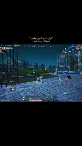 حَبيبات قلبي❣️ @رقـَيه 𐤀. @رهفيي @M.🪐  #pubgmobile #foryou #dancewithpubgm #ببجي #viral 