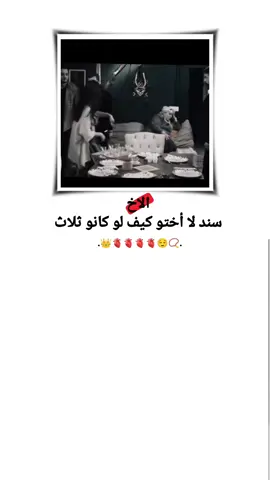 يخليلي ياكن ما يحرمني منك عمرييي اخواتي🫀🥺🫂#لايك_متابعه_اكسبلور_كومنت_فولو_تعليق 