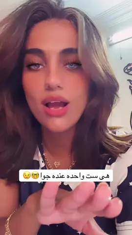 بيقول معندوش و هو عنده جوا🤣🤣 #fyp #tiktok 