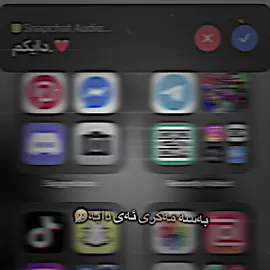 دایکە.🌚#esso_edit0r #acchayalomn🙂🔥🖤 #fyyyyyyyyyyyyyyyyp #kaiwan_gardi9 @ＫＡｉＷＡＮ🇮🇶 