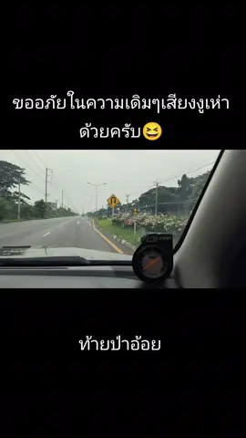 อันนี้เขาเรียกเสียงงูเห่าหรือป่าวน่ะ #หนุ่ยเป๋อสุพรรณ  #NS1000 #ท้ายป่าอ้อย  #ซุปเปอร์คาร์เชิงพาณิชย์  #1900
