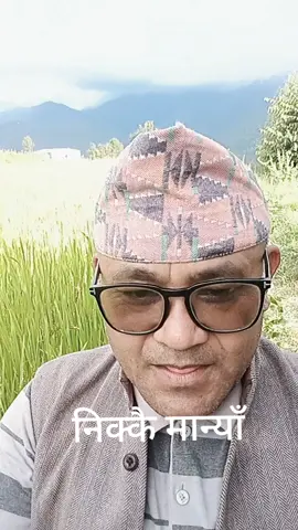 #fouryou #nepalitiktok #oryoupage #fypシ゚viral #