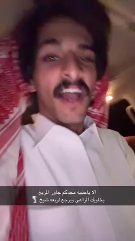 #البصل_مقطوع #اعتيبه_الهيلا #روق_برقا #الشعب_الصيني_ماله_حل😂😂 