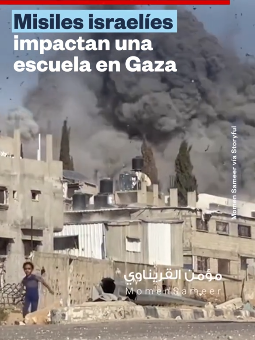 #حسبي_الله_ونعم_الوكيل  #وينكم_ياعرب  #palästina #غزه_فلسطين🇵🇸 #اطفال 
