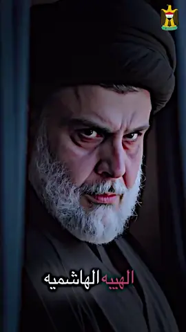 #لواء313_سرايا_السلام، #سرايا_السلام_لَوٌآء_315_314_313_ #سرايه_السلام_سيد_مقتدى_جيش_المهدي_العراق #صدريون_والمقتدى_عشقنا♡ #لايك_متابعه_اكسبلور 