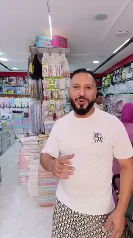 Mrhba bikom 3nd pampino kids chez Youssef 🙌  محل بامبينو كيدز يوفر لكم جميع مستلزمات الرضع والاطفال وحتى الحوامل مرحبا بالجميع 🙌  متوفر حتى الكادويات النفايساتكم ✔️ والالعاب الاطفال ديالكم ✔️ ومستلزمات المواليد الجدد ✔️ وحتى البيجامات النفايسات ✔️ وحوايح البنات من خلوق حتى 14✔️  والاولاد مانسيناهمش تاهوما من الخلوق تا 14 العام ✔️ وهادشي كامل متوفر عدنا فالمحل 🤎 الموقع: فاس مونفلوري 1 شارع الكرامة اونفاص لاجونس إنوي لي فشارع الفوق 📍