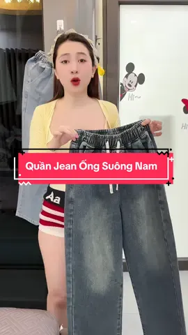 Quần Jean Ống Suông Nam #cohuyentaphoa #xuhuong 