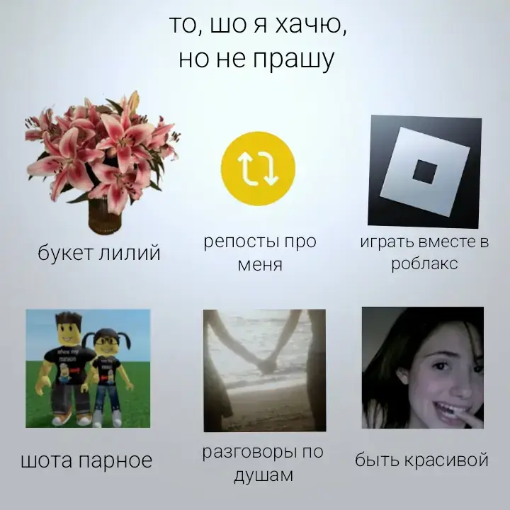 #😎 #🤑 #лилии😍 #говрек #рэк #рак #шотылысый #миньоны 