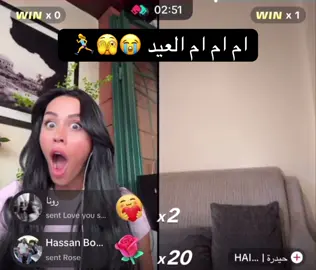 صدمة رين شي ثاني 😭😭  @REINE KHOURY  #رين #رين_خوري #reinekhoury #السعودية #fyp 