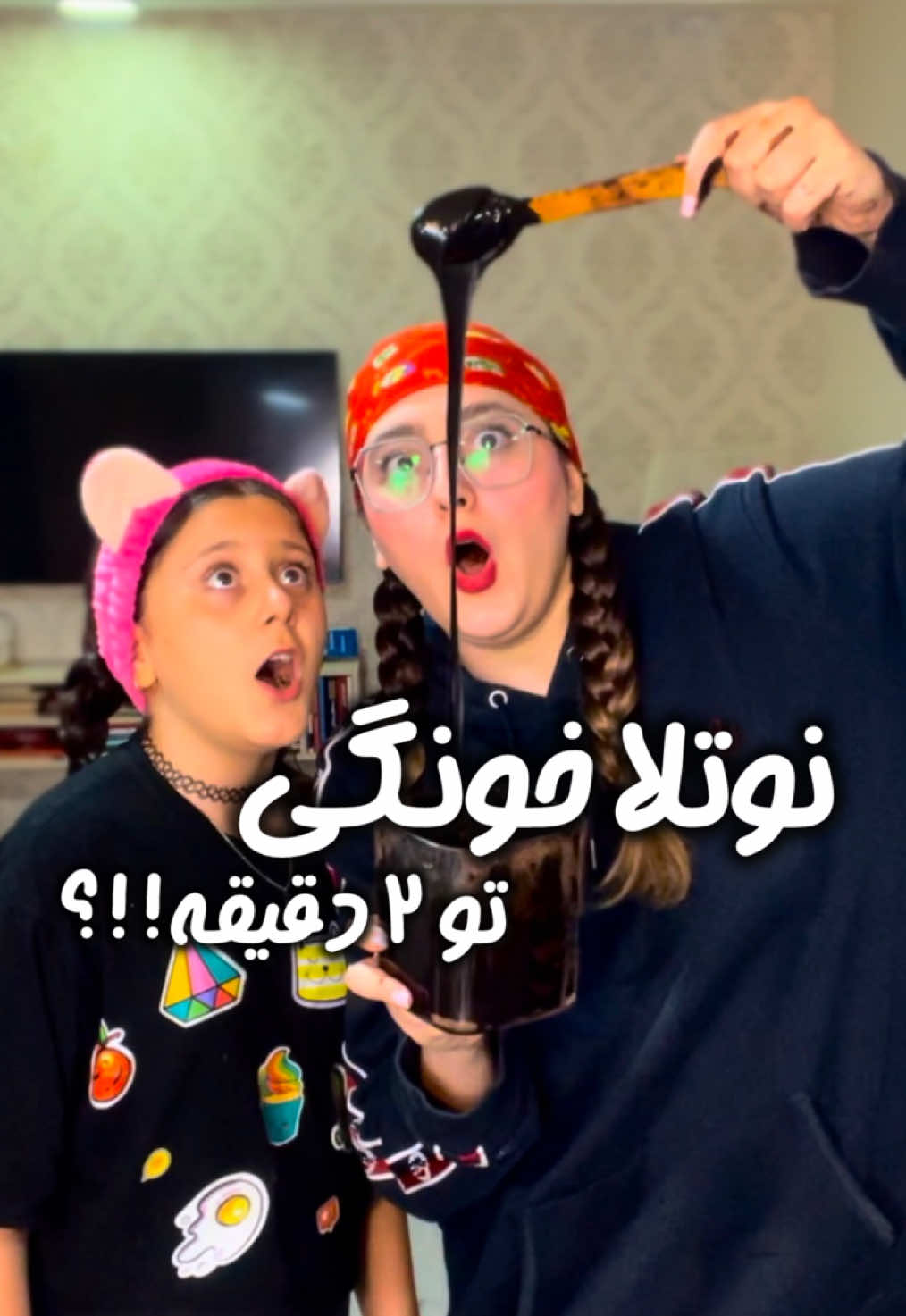نکته: 🔸اگر میخواین نوتلا شیرین داشته باشید از پودر کاکائو شیرین استفاده کنید. 🔹میتونید کره بادوم زمینی یا کره فندوق هم بهش اضافه کنیم 🔸تو یخچال با درب بسته نگهش داریم 🔹مراقب باشید زود تموم نشه😂❤️ سوالی داشتی بپرس ازم🤪  . . . #ترند #نوتلا #شکلات #خوشمزه #تیکتاک 