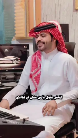 #CapCut المعنى يقول | منصور الوايلي #المعنى_يقول #قوالب_فخامه #قوالب_ابوغلا @منصور الوايلي @فخ ــامه 