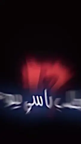 #متفاعلين #لايكاتكم_تسعدني_رمزيات_يوميات_تعليقاتكم_تهمني_فلو_متفاعله_لايكك #اكسبلور_لايك_كومنت_فولو_ي_عسل #فيديوهاتي #لايكاتكم_تسعدني_رمزيات_يوميات_تعليقاتكم_تهمني_فلو_متفاعله_لايكك 