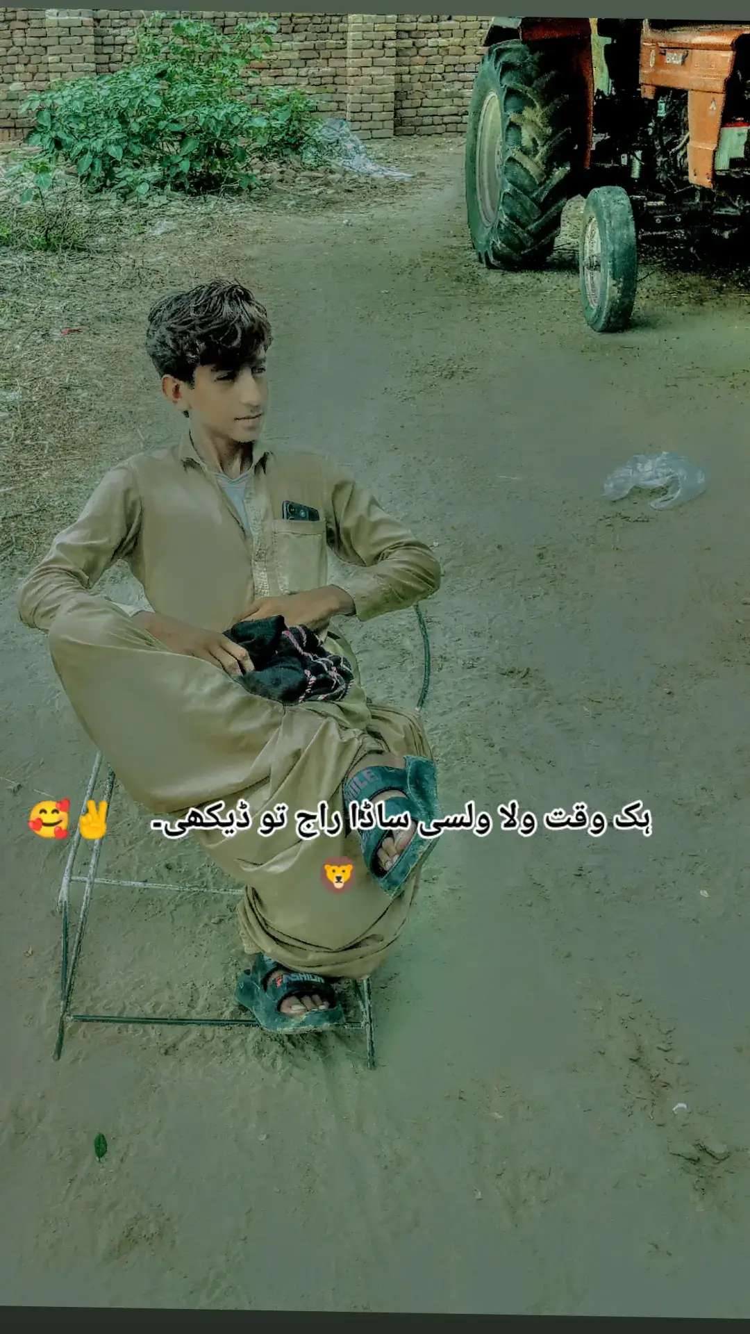 #ہک،وقت،ولا،ولسی،تو،ڈیکھی✌️🥰🦁