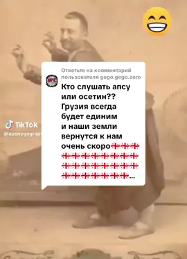 Ответ пользователю @gego.gego.zoro 