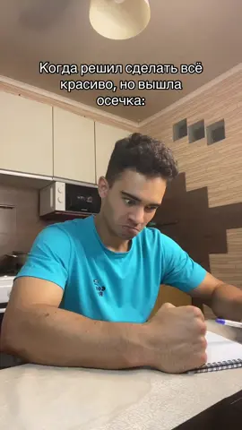 что ты чувствовал в этот момент? 🥲😡 тгк: kolodiev_maks <— жду теюя тут )