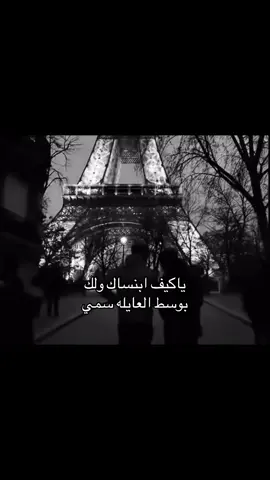 اخ كيف كييف #foryou #explore #fyp #ex 