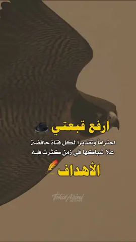#مصمم_فيديوهات🎬🎵 #عبارات_جميلة_وقويه😉🖤 