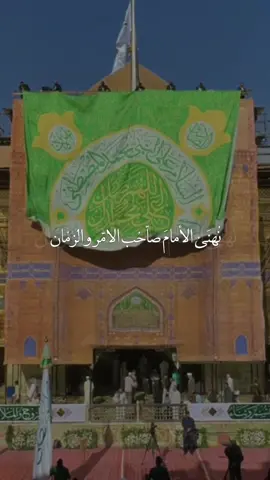 اللهم بولادة النبي محمد ص♥️🥺#صعدو_الفيديو #اكسبلورexplore #اكسبلور؟ #ياعلي_مولا_عَلَيہِ_السّلام #فاطمة_الزهراء 