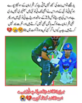 Fuji King ha ___😳😢🤔😪💔 #old #banned #banned #My #second Account@I M ر A N 🤫  Fallow 