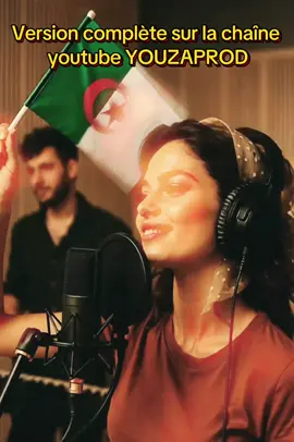 Nostalgie du bled, énergie en
 France🇩🇿🇫🇷#NostalgieDz 
 #AlgériensEnFrance #DzPower 
 #FranceDz #DiasporaDz 