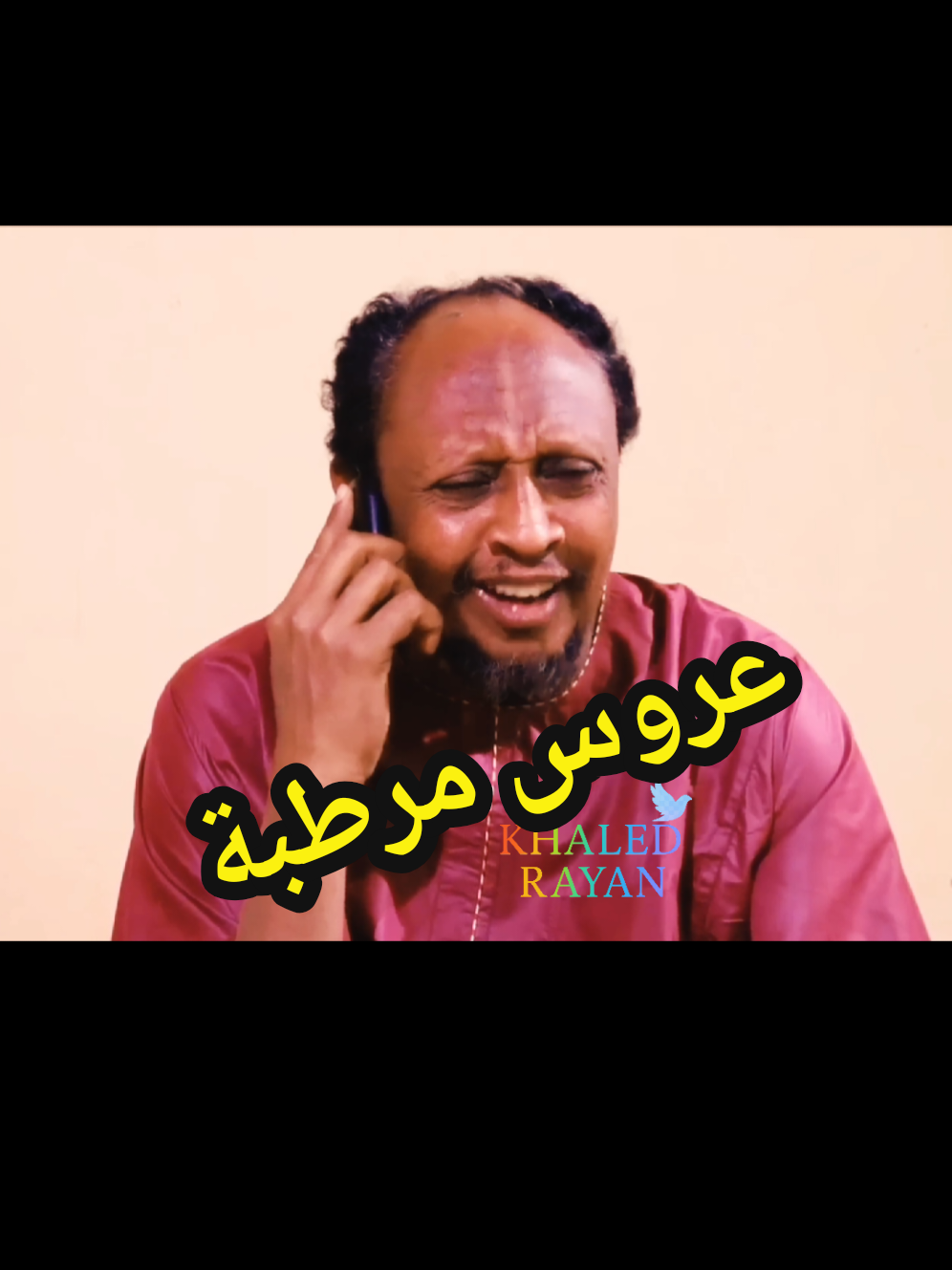 عروس مرطبة #فضيل#ازدهار #كوميديا_سودانية #الجزيرة_كسلا_بورسودان_القضارف_الخرطوم #مشاهير_تيك_توك 
