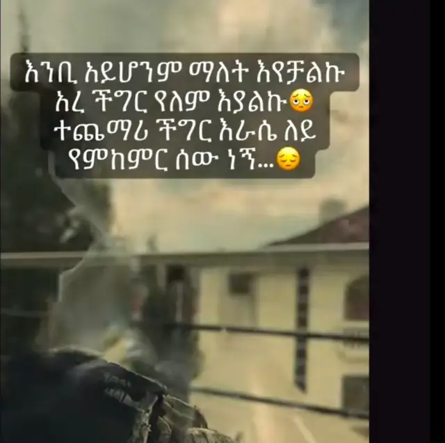 #ኢትዮጵያ_ለዘለዓለም_ትኑር🇪🇹🇪🇹🇪🇹 