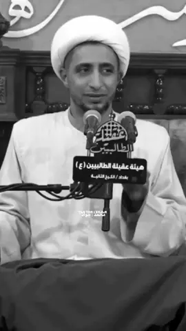 #الشيخ_علي_المياحي #allah #fyp #اكسبلور 