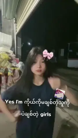 #ဘာညာပေါ့😞🫶🏻 . . . . . . . . . . . . . . . . . . . . . . . #fupviraltiktok🖤シ♡❥♡ #fyppppppppppppppppppppppp #fypviralシ゚ #edပေးမဲ့ကောင်လေးလိုနေပီ🤪💗 #ConSantanderConecto #fyppppppppppppppppppppppp #fyp #foryou #myanmartiktok🇲🇲🇲🇲 