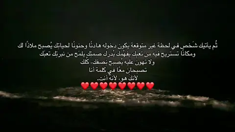 ❤️؟ #اكسبلورexplore #fyp #viral #4u 