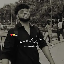 Plz don’t under review  #funnyvideos #foryou #foryoupage #trickmaster_hammad 