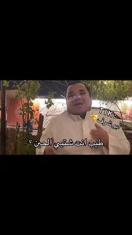 غريب جدًا #الونيس #fyp #viral #explore #foryou 