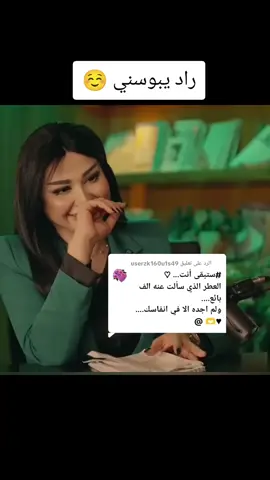 الرد على @userzk160u1s49راديبوسني☺️#الشعب_الصيني_ماله_حل😂😂 #fypシ #foryou #trend #foryoupage 