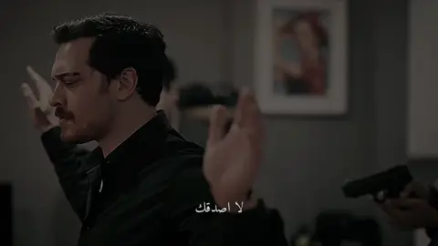 Ölürümmmm😢 #cagatayulusoy #demetozdemir #viral #eşrefrüya #foryoupage 