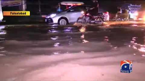 فیصل آباد میں موسلادھار بارش کے بعد شہر کی سڑکیں اور گلیاں بارش کے پانی میں ڈوب گئیں #GeoNews #WhatToWatch