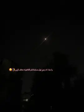 #viral #افغانی_تیک_تاک #تاجیک_هزاره_ازبک_پشتون_ترکمن🇦🇫 #FYP #foryou 