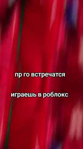 #санякрутойсигма 