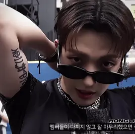 #HONGJOONG || holy freaky #ateez #kpopfyp #edit #viral 