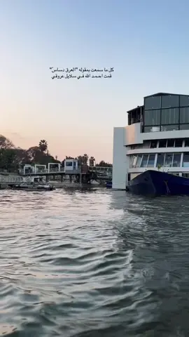 ياراسي ماعليك خلاف من روس الكرم والجود ،، #تصويري #ذوقي_عالم_من_اختياري #قحطان 