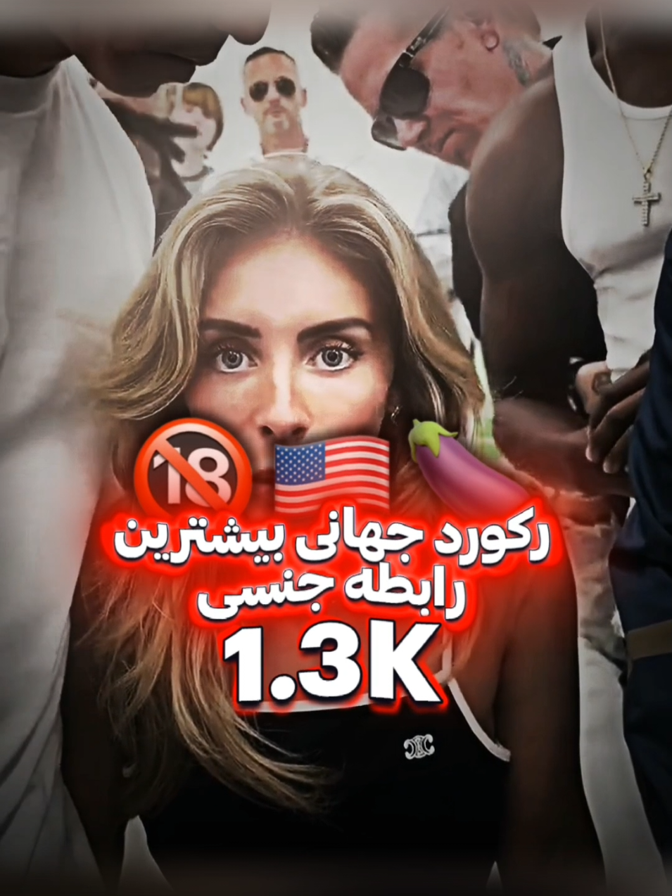 🇮🇷🏆 برادر آبروی کشور است #ادیت #ایران #تیک_تاک_ایرانی #ورزش #iran 