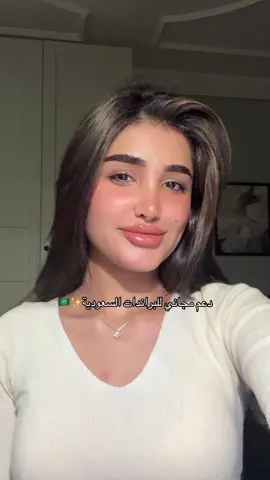 الحاظر يعلم الغايب.. هذا جزء صغير من شكري بعد الله انتم من وصلني لهنا وهذا اقل شي اسويه لكم🤍
