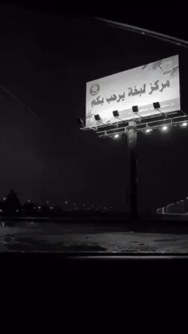 ديرتي😔❤️❤️#الدغيلبي #اكسبلور 