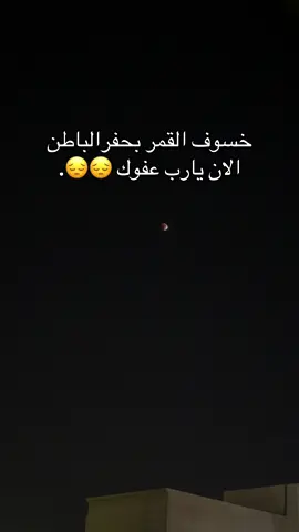 #اكسبلورexplore_o #حفرنا_الان #foy #حفرالباطن_الان 