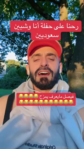 #السعودية #الرياض_الان #الدمام_الخبر_الشرقيه #القصيم #الطايف 