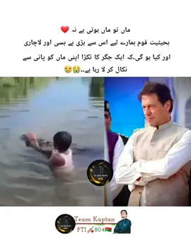 #عشق #مرشد #ایاک_نعبد_وایاک_نستعین💞💞💞🦅✌️✌️💯💞 